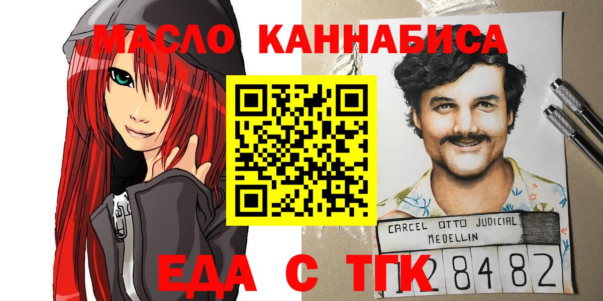 Canna-Cookies конопля Ноябрьск