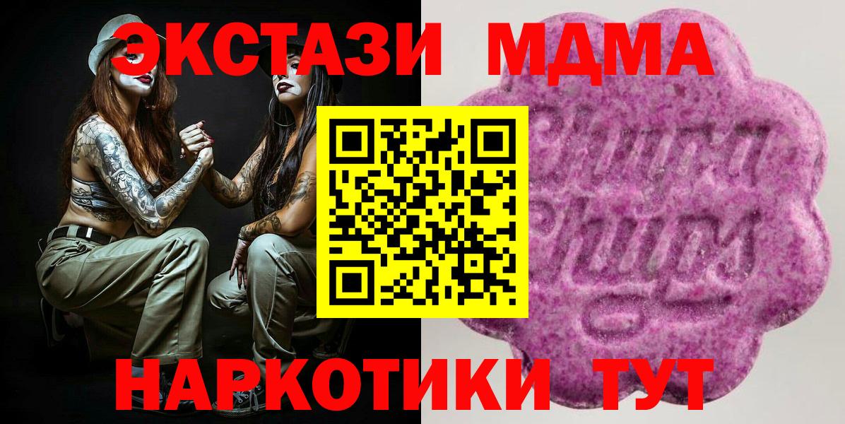 Экстази Дубай Ноябрьск