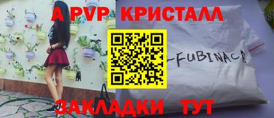 гидра Владикавказ