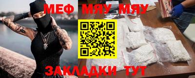 mix Владивосток