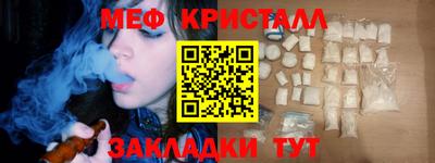 кокаин премиум Владимир