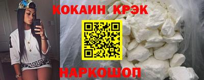 кокаин премиум Владимир