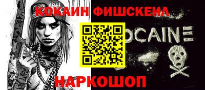 гидра Владикавказ