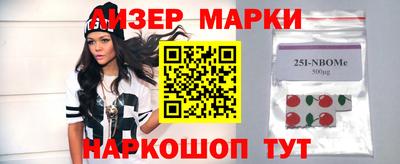 гидра Владикавказ