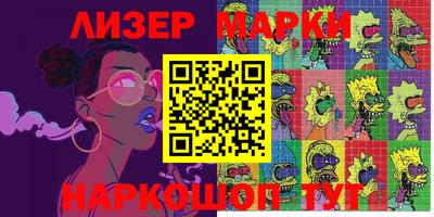 гидра Владикавказ