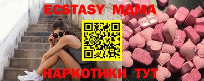 mix Владивосток