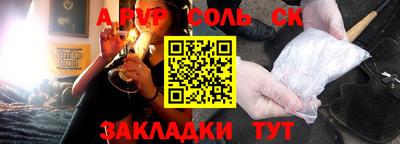 гидра Владикавказ