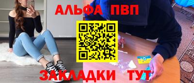 гидра Владикавказ
