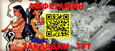 гидра Владикавказ