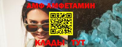 гидра Владикавказ