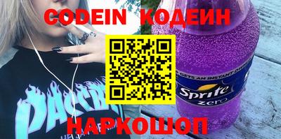 кокаин премиум Владимир