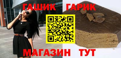гидра Владикавказ