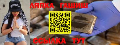 гидра Владикавказ