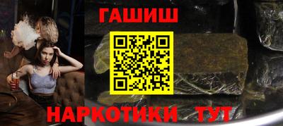 гидра Владикавказ