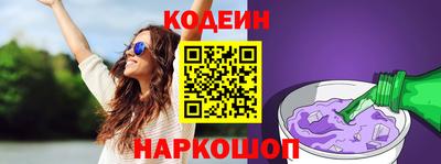 гидра Владикавказ
