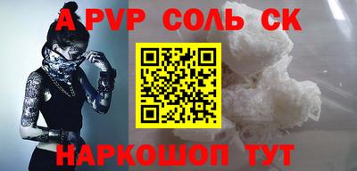 кокаин премиум Владимир