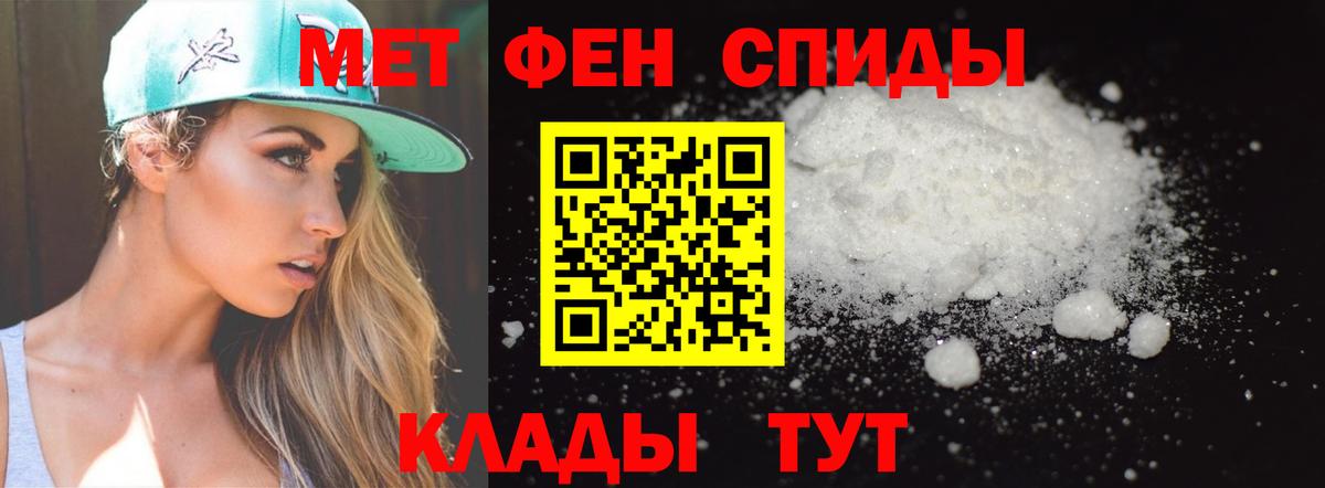 Метамфетамин Декстрометамфетамин 99.9% Ноябрьск