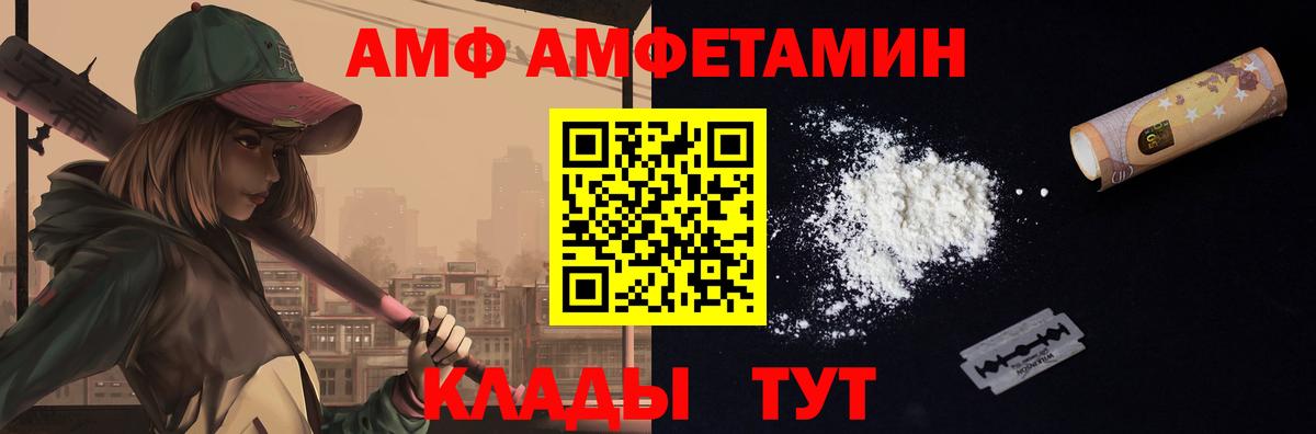Метамфетамин Декстрометамфетамин 99.9%  Метамфетамин Декстрометамфетамин 99.9%  Ноябрьск  Вход с VPN 