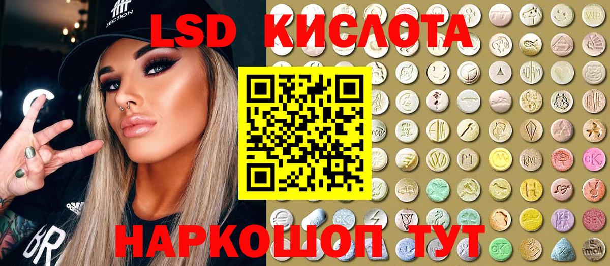 Ноябрьск  Наркотические марки 1500мкг  Наркотические марки 1500мкг  Вход с VPN 